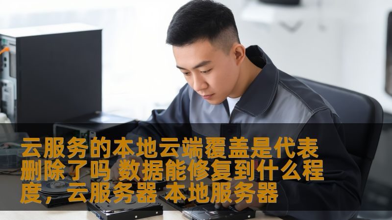 空调开机停机维修费用揭秘：你真的了解吗？**