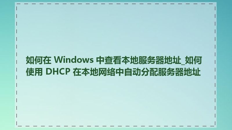 广州钟点工上门服务，价格背后的考量因素
