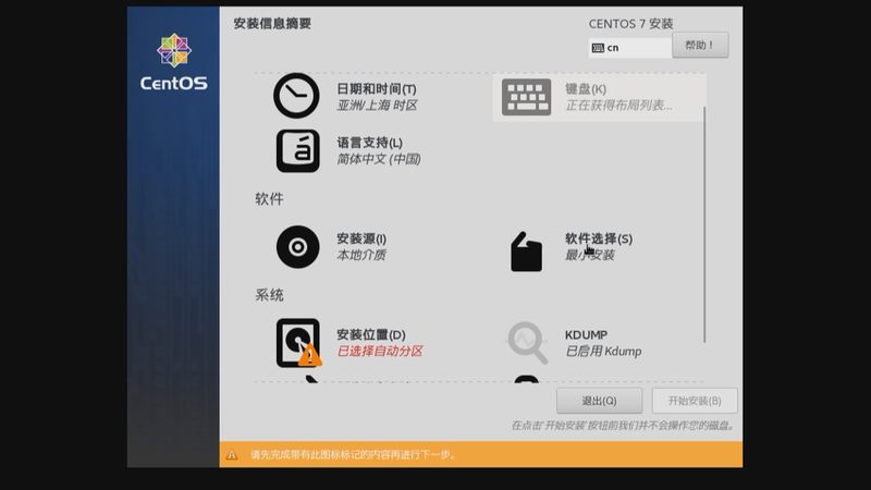 家政人员健康证办理注意事项