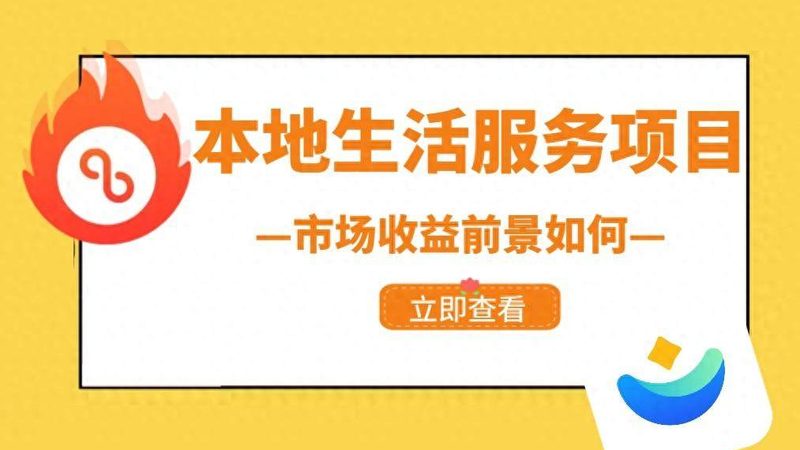 揭秘家电清洗：服务项目报价背后的秘密